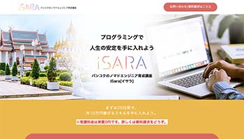 isara模写コーディングのサムネイル